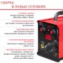 Полуавтомат сварочный FUBAG IRMIG 180 SYN с горелкой 250 А 3 м в комплекте в Тамбове фото