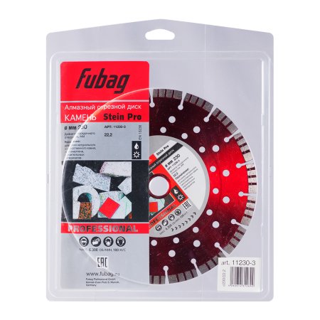 Алмазный отрезной диск FUBAG Камень Про (Stein Pro) D230 мм / 22,2 мм по камню в Тамбове фото