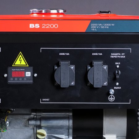 Бензиновый генератор FUBAG BS 2200 в Тамбове фото