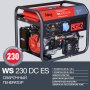 FUBAG Сварочный бензиновый генератор WS 230 DC ES бензиновая в Тамбове фото