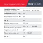 Полуавтомат сварочный FUBAG IRMIG 180 SYN с горелкой 250 А 3 м в комплекте в Тамбове фото