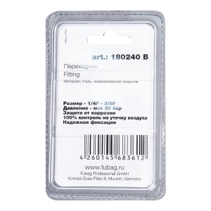 FUBAG Переходник 1/4 дюйма F - 3/8 дюйма F, блистер 1 шт в Тамбове фото