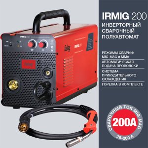 FUBAG Сварочный инверторный полуавтомат IRMIG 200 с горелкой FB 250 3 м  в Тамбове фото