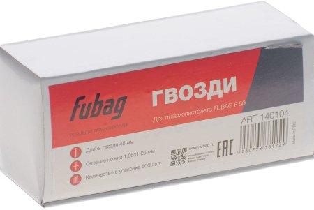 FUBAG Гвозди для F50 (1.05*1.25, 45 мм, 5000 шт) в Тамбове фото