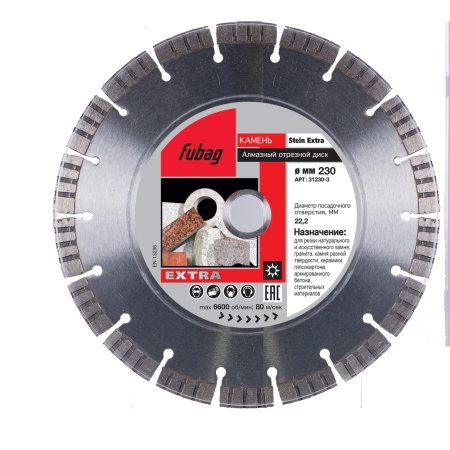 Алмазный отрезной диск FUBAG Камень Экстра (Stein Extra) D230 мм / 22,2 мм по камню в Тамбове фото