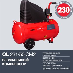 Поршневой безмасляный компрессор FUBAG OL 231/50 в Тамбове фото