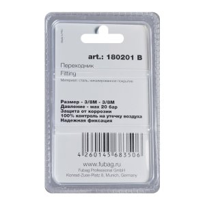 FUBAG Переходник 3/8 дюйма M на 3/8 дюйма М, блистер 1 шт в Тамбове фото