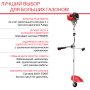 FUBAG Бензиновый триммер FPT 52R + Триммерная леска сечение витой квадрат L 130 м * 2.4 мм в ПОДАРОК в Тамбове фото