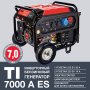 FUBAG Инверторный генератор с электростартером и коннектором автоматики TI 7000 A ES в Тамбове фото