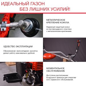 FUBAG Бензиновый триммер FPT 33 + Триммерная леска сечение витой квадрат L 130 м * 2.4 мм в ПОДАРОК в Тамбове фото
