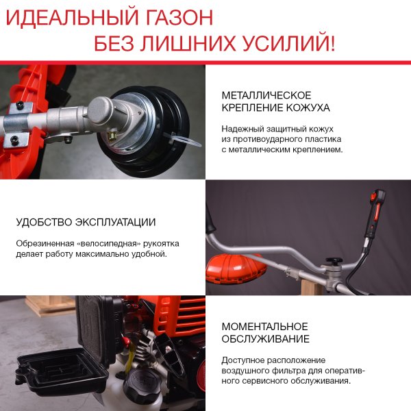 FUBAG Бензиновый триммер FPT 33 + Триммерная леска сечение витой квадрат L 130 м * 2.4 мм в ПОДАРОК в Тамбове фото