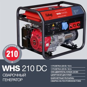 FUBAG Сварочный бензиновый генератор WHS 210 DC в Тамбове фото