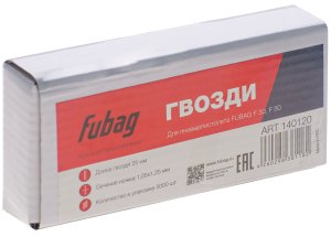 FUBAG Гвозди для F30, F50 (1.05х1.25, 25мм, 5000 шт) в Тамбове фото
