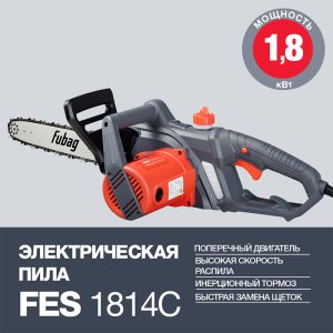 Электропила FUBAG FES1814С в Тамбове фото