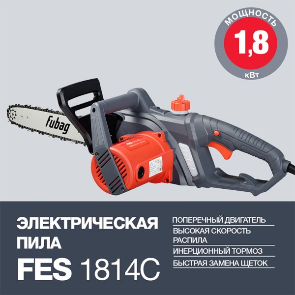 Электропила FUBAG FES1814С в Тамбове фото
