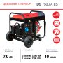 FUBAG Дизельный генератор с электростартером и коннектором автоматики DS 7500 A ES в Тамбове фото
