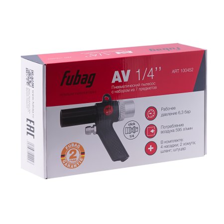 FUBAG Пневматический пылесос AV1/4 дюйма с набором из 7 предметов в Тамбове фото