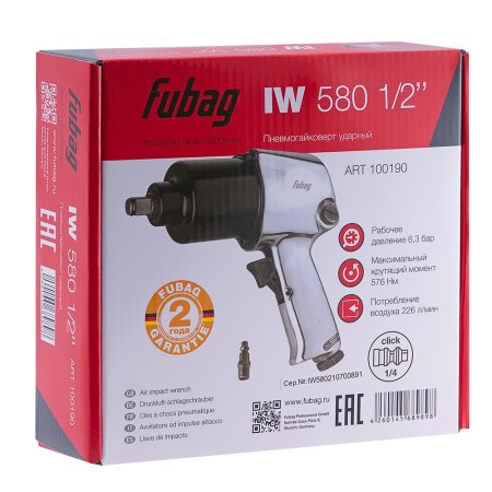 FUBAG Пневмогайковерт ударный IW580 1/2 дюйма в Тамбове фото