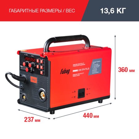 FUBAG Сварочный полуавтомат IRMIG 208 SYN PLUS c горелкой FB 250 3m в Тамбове фото