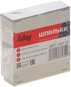 FUBAG Шпильки для P25 (0.64, 25 мм, 10000 шт) в Тамбове фото