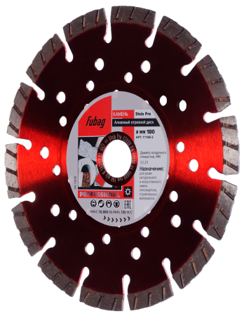 Алмазный отрезной диск FUBAG Камень Про (Stein Pro) D180 мм / 22,2 мм по камню в Тамбове фото