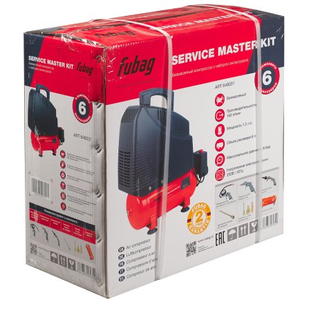 Компрессорный набор FUBAG Service Master Kit безмасляный компрессор + 6 предметов в Тамбове фото