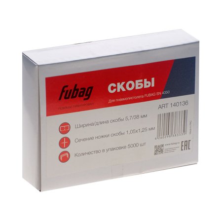 FUBAG Скобы для SN4050 (1.05x1.25мм, 5.7x38.0, 5000 шт) в Тамбове фото