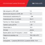 FUBAG Дизельный генератор с электростартером и коннектором автоматики DS 7500 A ES в Тамбове фото