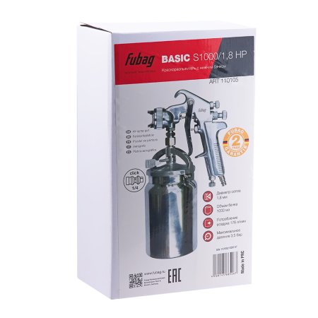 FUBAG Краскораспылитель BASIC S1000/1.8 HP с нижним бачком в Тамбове фото