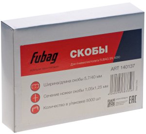 FUBAG Скобы для SN4050 (1.05x1.25мм, 5.7x40.0, 5000 шт) в Тамбове фото