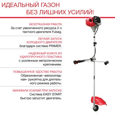 Бензиновый триммер FUBAG FPT 33 в Тамбове фото