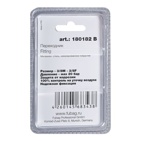 FUBAG Переходник 3/8 дюйма M на 3/8 дюйма F, блистер 1 шт в Тамбове фото