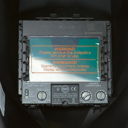  Маска сварщика Хамелеон FUBAG IR 4-13R M в Тамбове фото