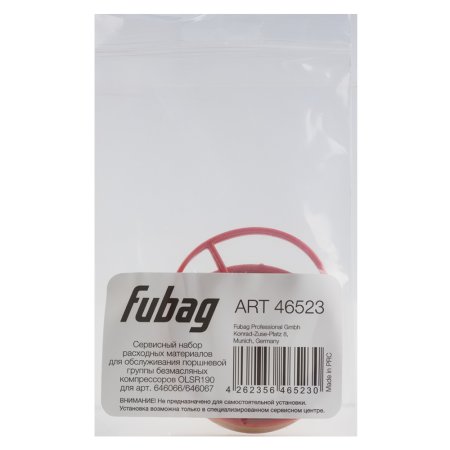 Сервисный набор FUBAG OLSR190 расходных материалов для обслуживания поршневой группы безмасляных компрессоров для арт. 646066/646067 в Тамбове фото