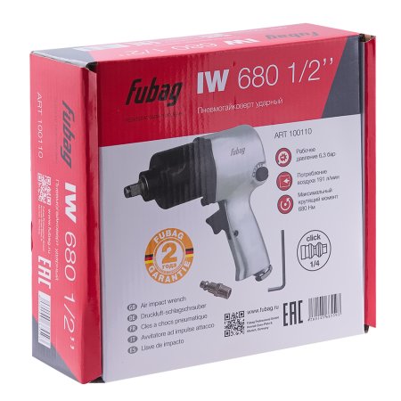 FUBAG Пневмогайковерт ударный IW680 в Тамбове фото