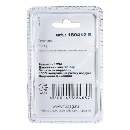 FUBAG Вентиль 1/2 дюйма М, блистер 1 шт в Тамбове фото