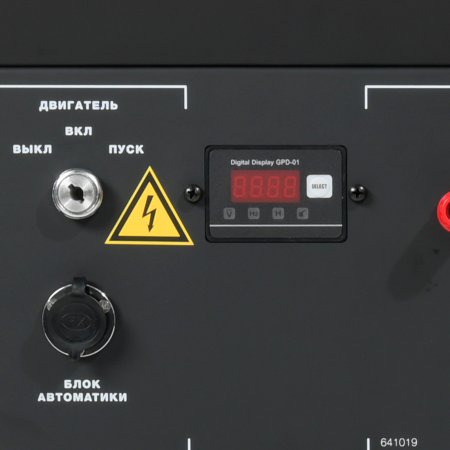 Бензиновый генератор FUBAG BS 9000 A ES с электростартером и коннектором автоматики в Тамбове фото