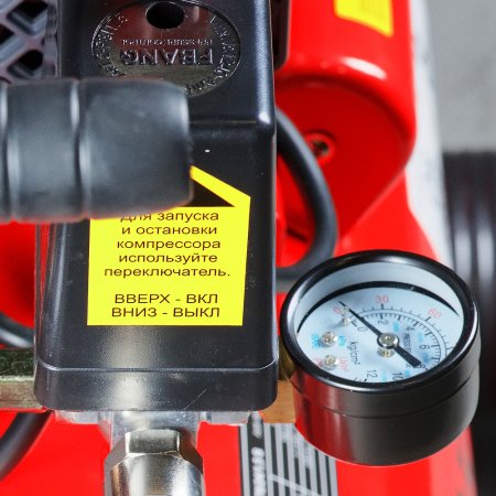 Компрессор безмасляный малошумный FUBAG Свободный Воздух (Free Air) 170/24/1.5 S в Тамбове фото