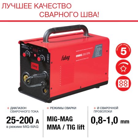 FUBAG Сварочный полуавтомат IRMIG 200 SYN с горелкой 250 А 3 м в комплекте в Тамбове фото