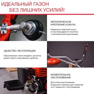FUBAG Бензиновый триммер FPT 33R + Триммерная леска сечение витой квадрат L 130 м * 2.4 мм в ПОДАРОК в Тамбове фото