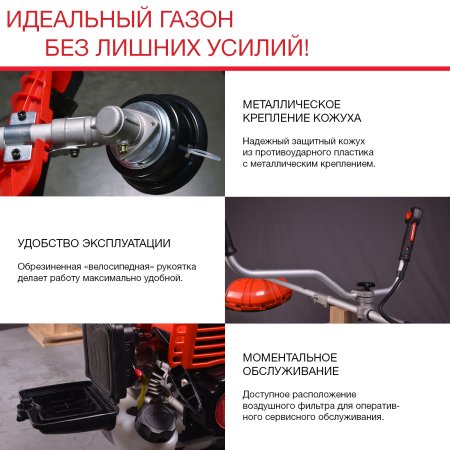 FUBAG Бензиновый триммер FPT 33R + Триммерная леска сечение витой квадрат L 130 м * 2.4 мм в ПОДАРОК в Тамбове фото