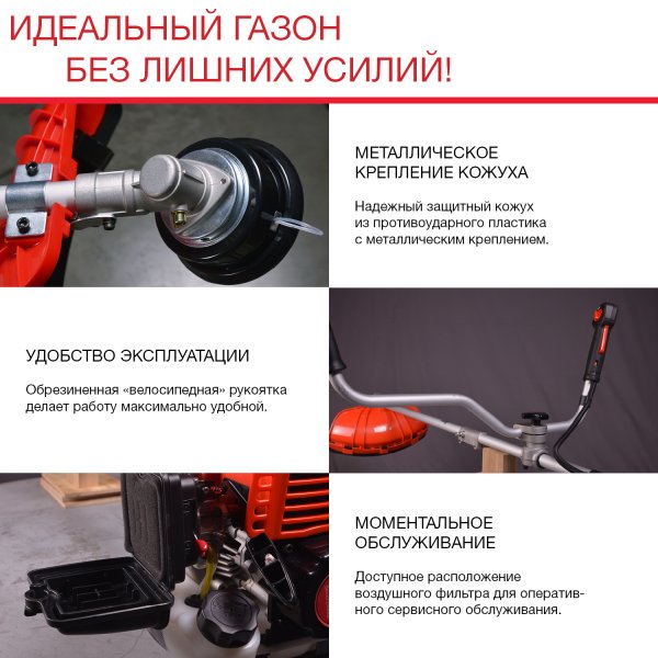 FUBAG Бензиновый триммер FPT 33R + Триммерная леска сечение витой квадрат L 130 м * 2.4 мм в ПОДАРОК в Тамбове фото