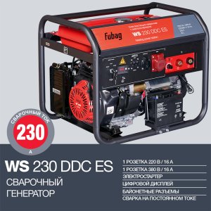 FUBAG Сварочный бензиновый генератор WS 230 DDC ES в Тамбове фото