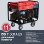 FUBAG Дизельный генератор с электростартером и коннектором автоматики DS 11000 A ES в Тамбове фото