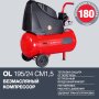 Компрессор воздушный безмасляный FUBAG OL 195/24 CM1.5 в Тамбове фото