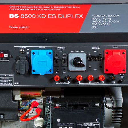 Бензиновый генератор FUBAG BS 8500 XD ES DUPLEX для одно и трехфазного режимов работы в Тамбове фото
