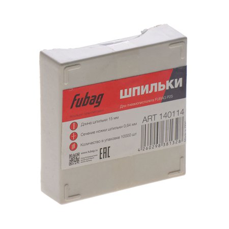 FUBAG Шпильки для P25 (0.64, 15 мм, 10000 шт) в Тамбове фото