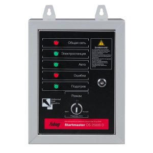 FUBAG Блок автоматики Startmaster DS 25000 D (400V) для дизельных электростанций (DS 7000 DA ES DS 14000 DA  ES). Трехфазный. в Тамбове фото