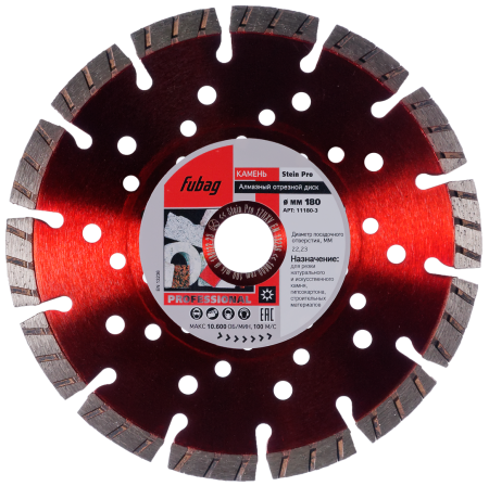Алмазный отрезной диск FUBAG Камень Про (Stein Pro) D180 мм / 22,2 мм по камню в Тамбове фото