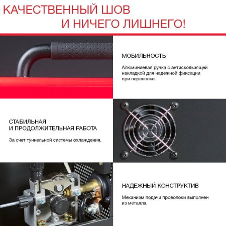 Полуавтомат сварочный FUBAG IRMIG 140 SYN с горелкой 150 А 3 м в комплекте в Тамбове фото
